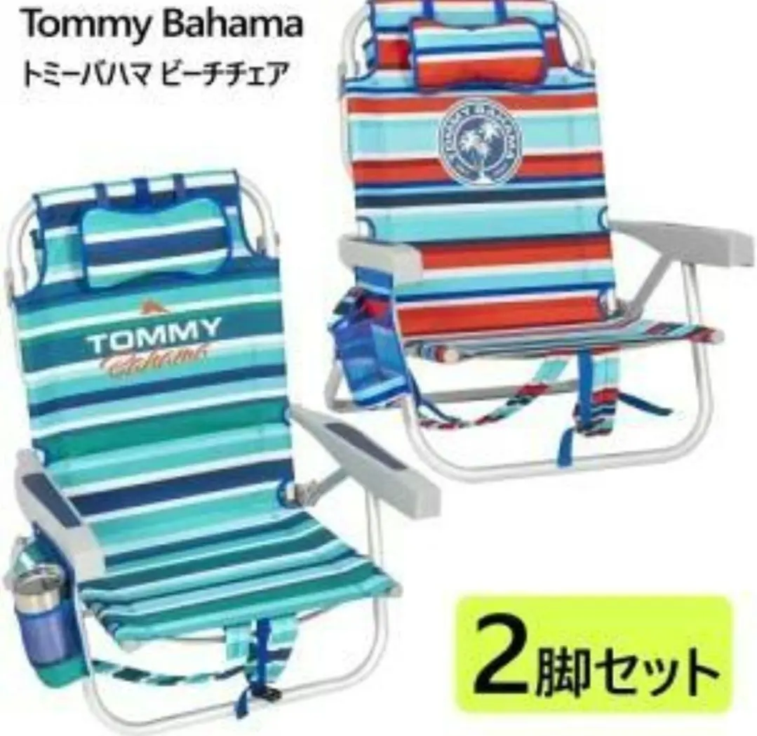 2025年最新】トミーバハマ チェアの人気アイテム - メルカリ