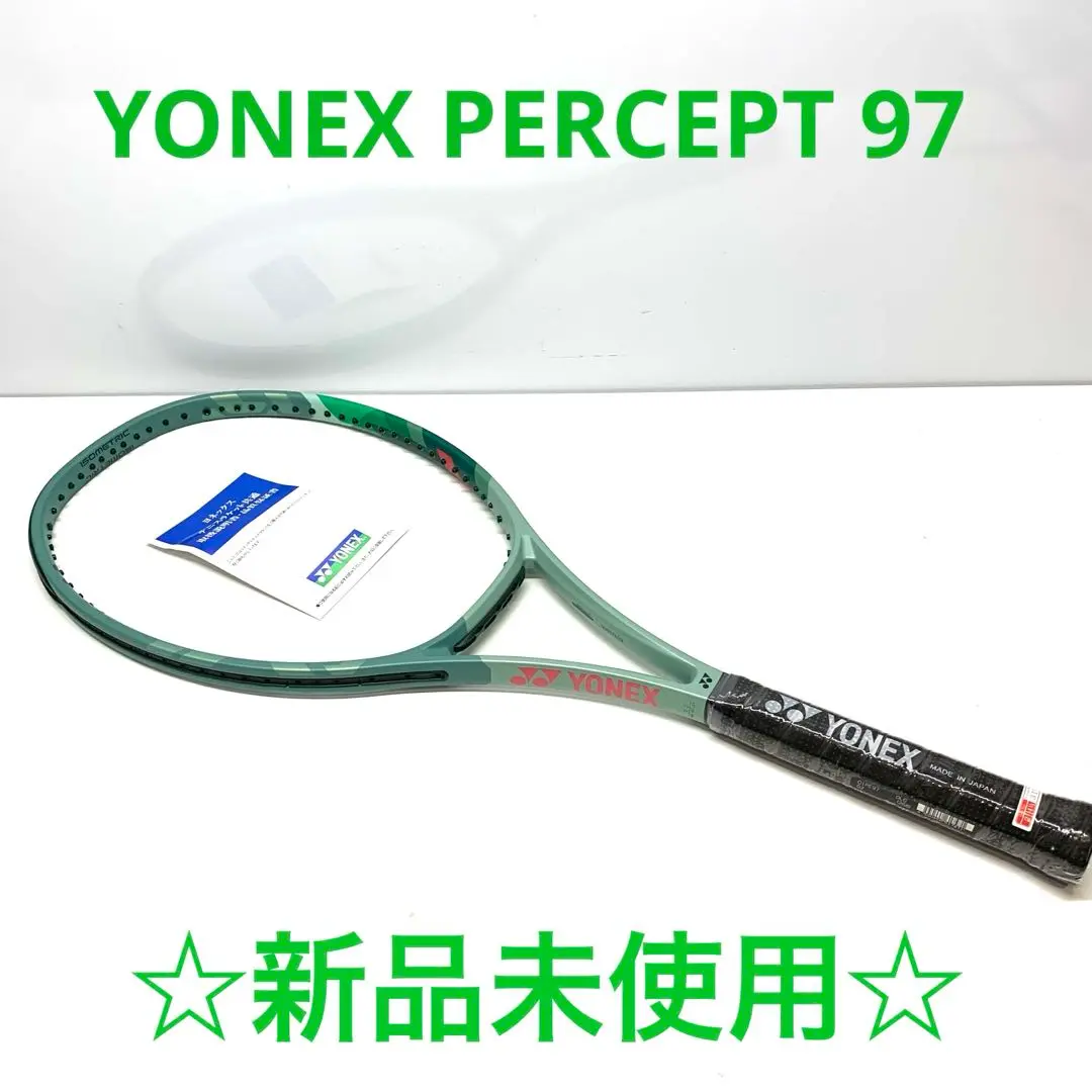 YONEX PERCEPT 97 G2 新品未使用 YONEX パーセプト97 G2