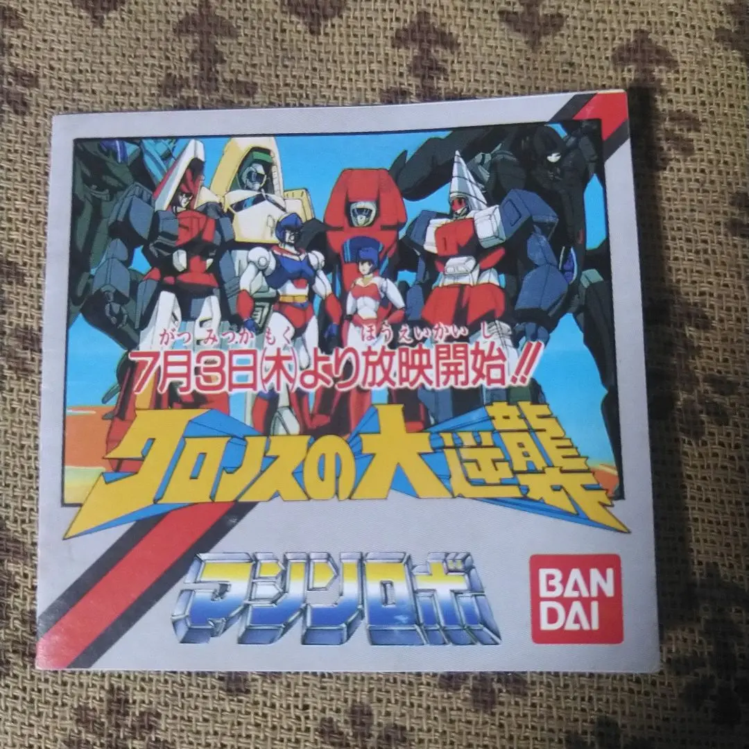 萬代 機械人 克洛諾斯的反擊 產品目錄 的縮圖