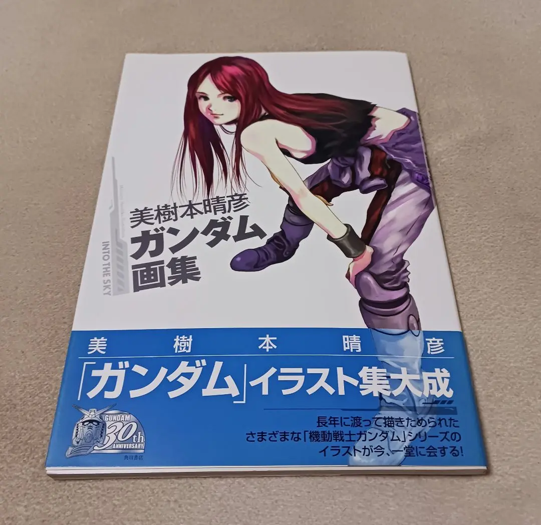 美樹本朝彦ガンダム画集　INTO THE SKY 2025年最新】美樹本晴彦 ガンダム画集の人気アイテム - メルカリ