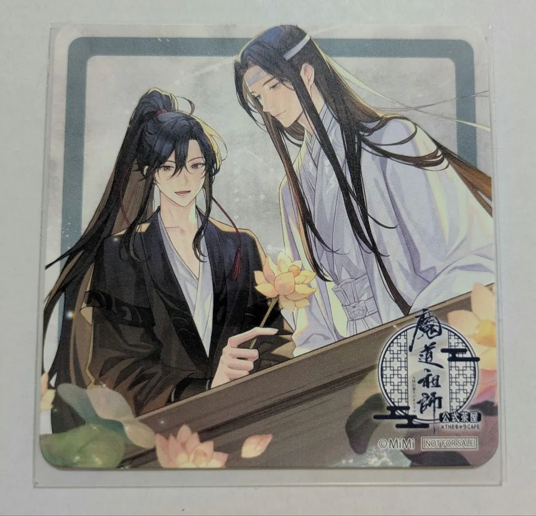 Thumbnail of Radio Drama Grandmaster of Demonic Cultivation (MiMi) Official Tea House Drink Menu Novelty Coasters