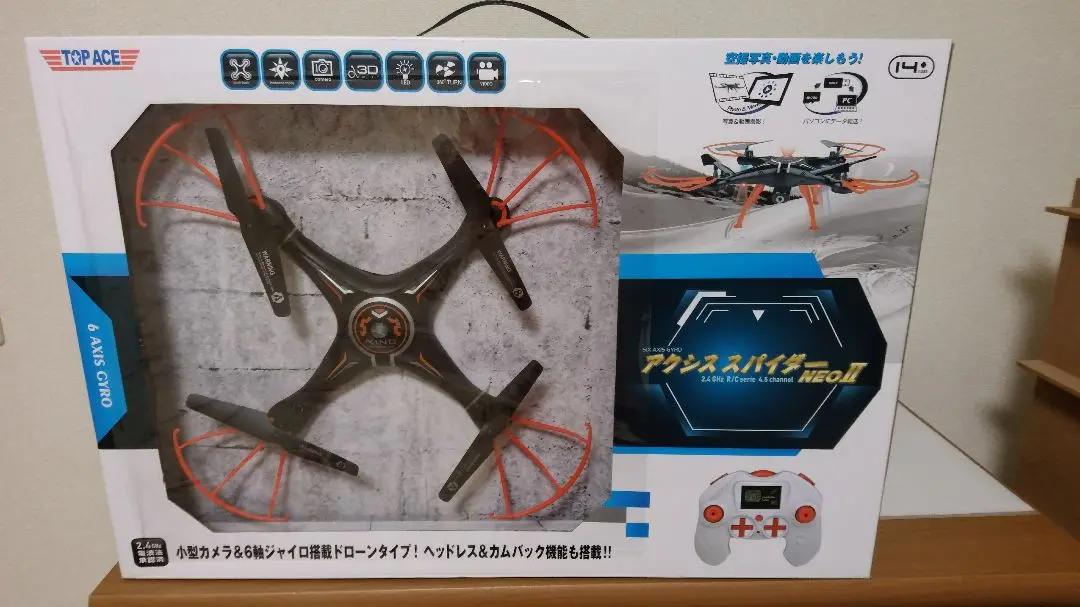 【ドローン】  新品  空撮写真・動画を楽しもう！  アクシス スパイダー 2025年最新】アクシススパイダーの人気アイテム - メルカリ
