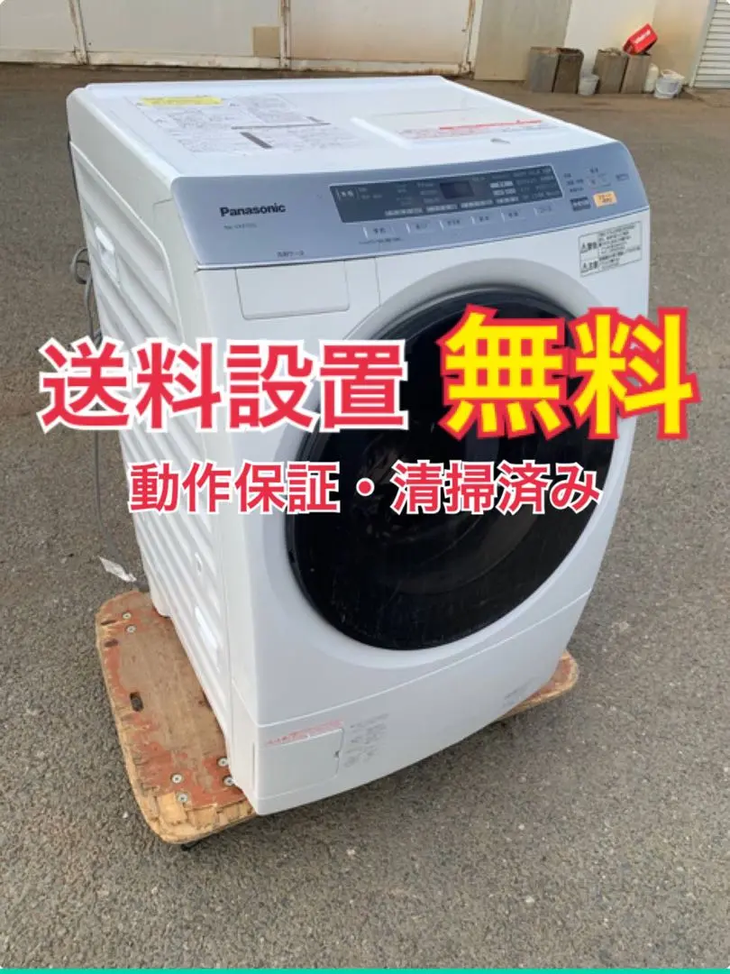 2025年最新】na vx3101の人気アイテム - メルカリ