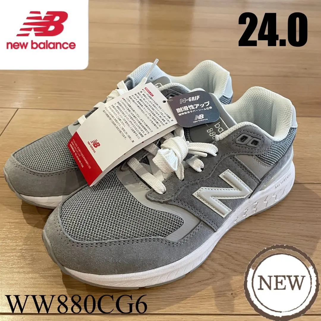 【新品】24.5 2E New Balance WW880WG4グレー 2025年最新】ww880 2e 24.5の人気アイテム - メルカリ