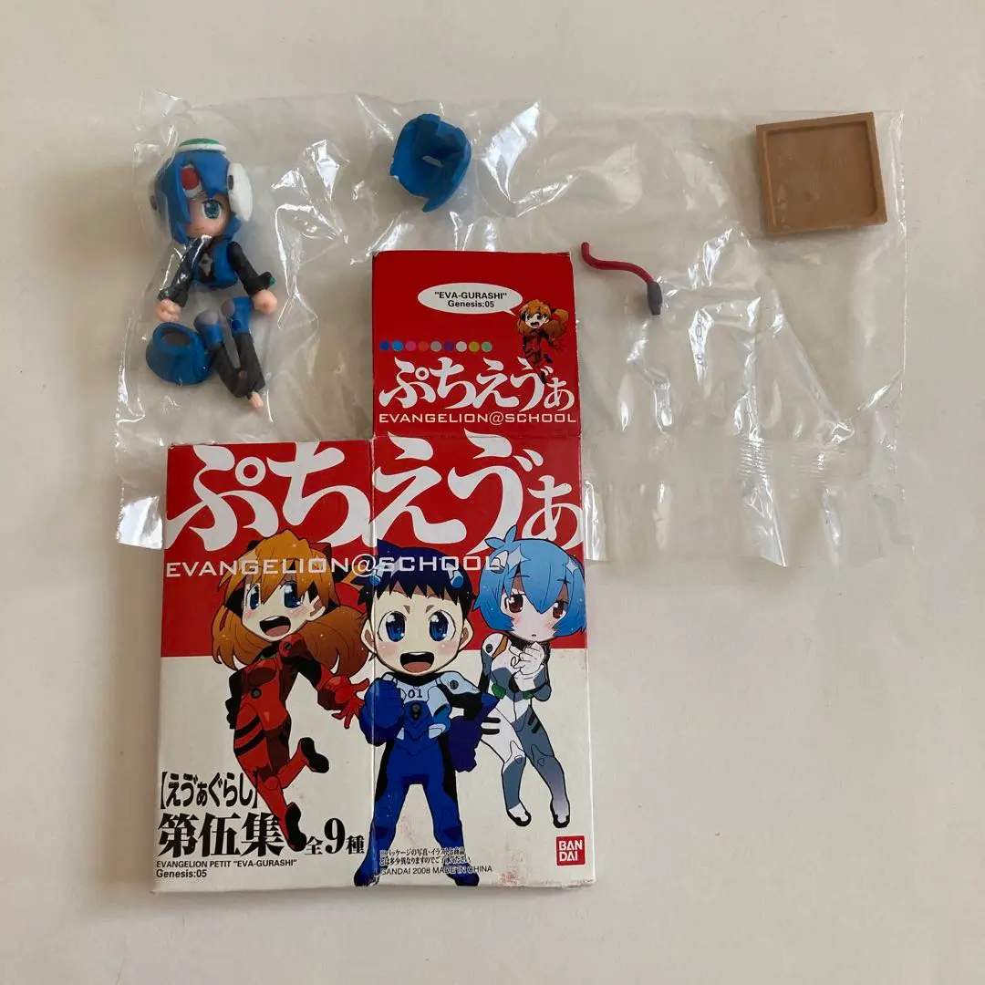 2025年最新】ぷちえゔぁぐらしの人気アイテム - メルカリ