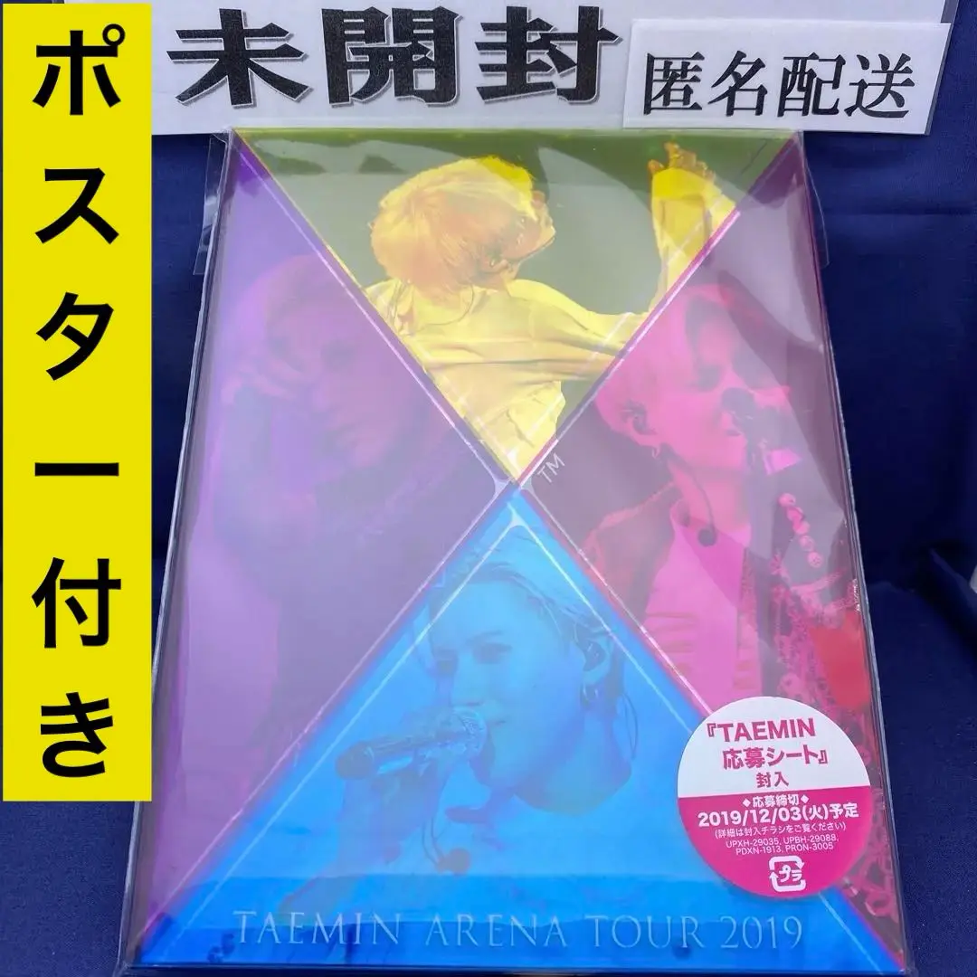 2025年最新】テミン xtm blu rayの人気アイテム - メルカリ
