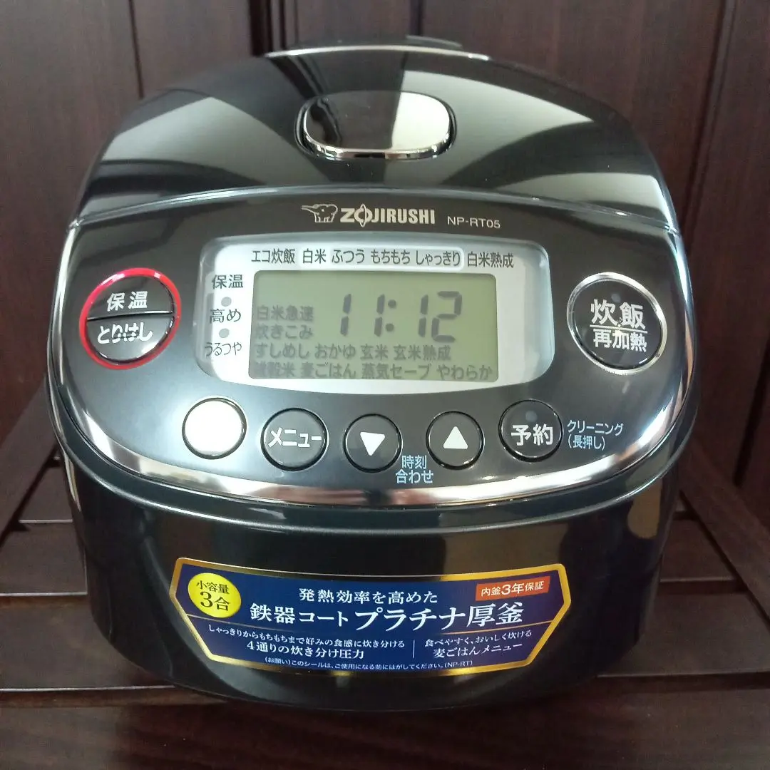 2025年最新】NP-RT05の人気アイテム - メルカリ