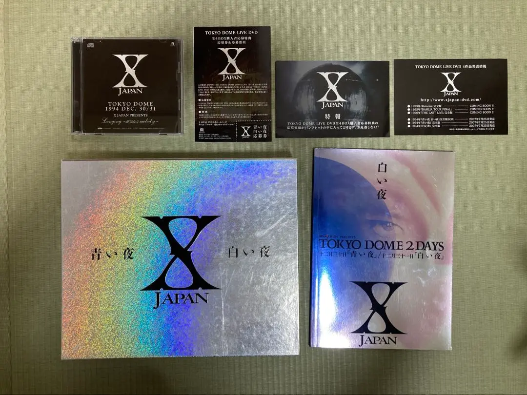 XJapan 青い夜白い夜・RETURNS 完全版 DVD-BOXセット Amazon.co.jp: X-JAPAN 青い夜 白い夜 完全版 BOX (初回限定版