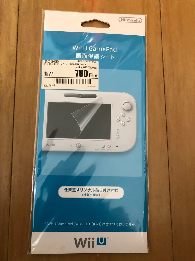 Thumbnail of 【New】WIIU GAMEPAD Screen Protector