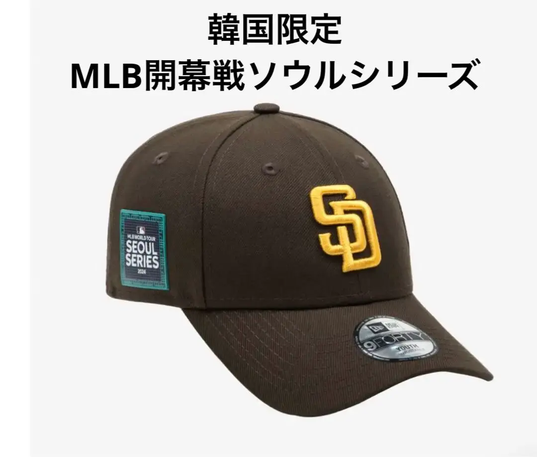 MLB - 【シリアルNo.タグ付新品】ニューエラ　パドレス　ソウルシリーズキャップ　限定 MLB - 【シリアルNo.タグ付新品】ニューエラ パドレス ソウル