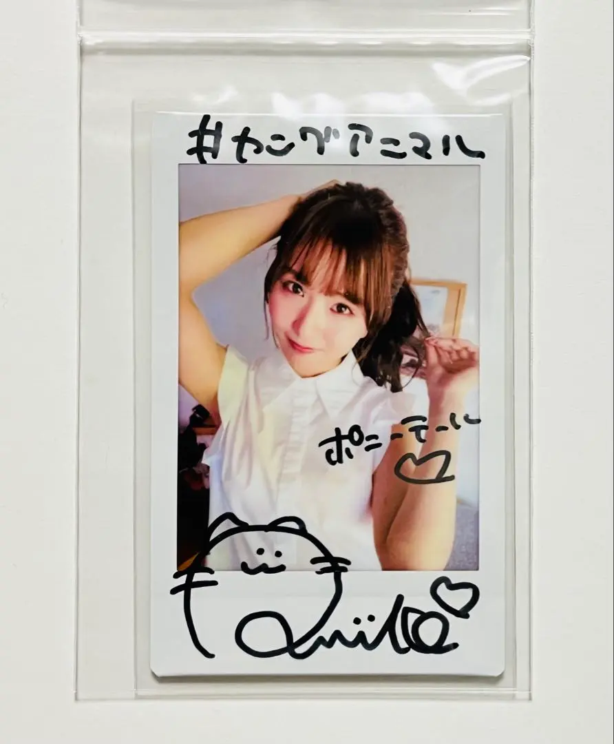 【直筆】 SPA！ 2025年 2/25号 当選品 森脇梨々夏 サイン入チェキ 直筆】 SPA！ 2025年 2/25号 当選品 森脇梨々夏 サイン入チェキ