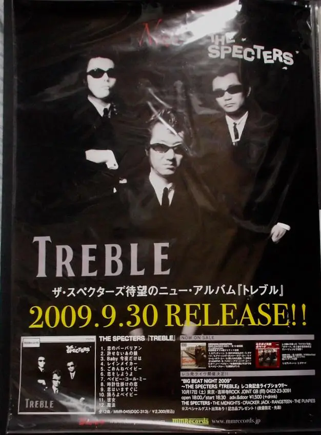 新品CD3枚セット/THE SPECTERS ザ・スペクターズ 1st&amp;2nd他 The SPECTERS ザ・スペクターズ 1st&2nd&シングルフルセットの