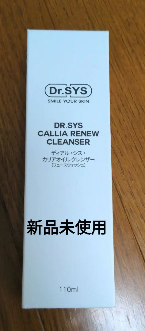 【あや】【新品】【Dr.SYS】ディアル・シス・カリアオイル クレンザー ディアル・シス・カリアオイルクレンザー(フェースウォッシュ