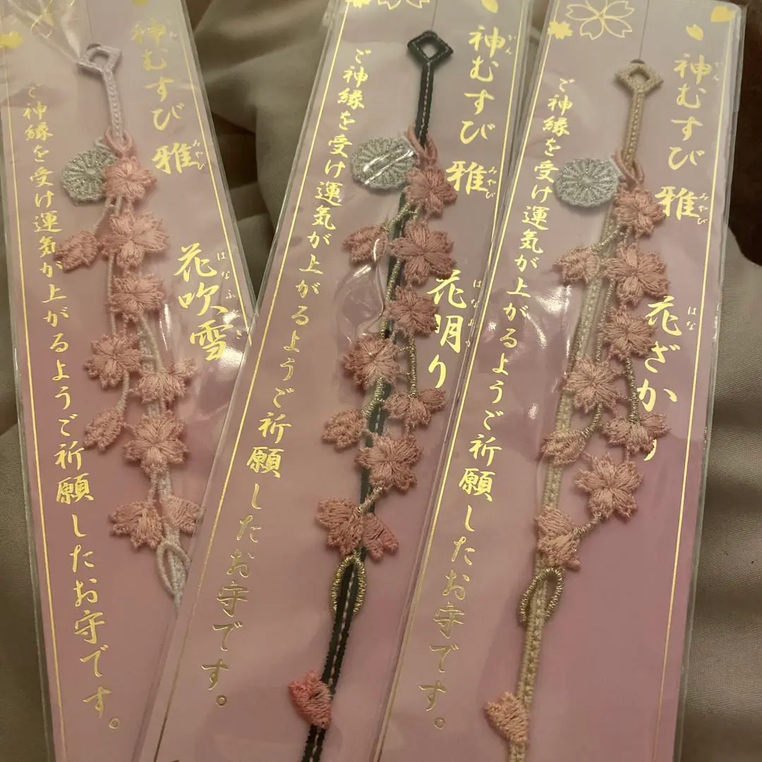 2025年最新】神むすび 桜の人気アイテム - メルカリ