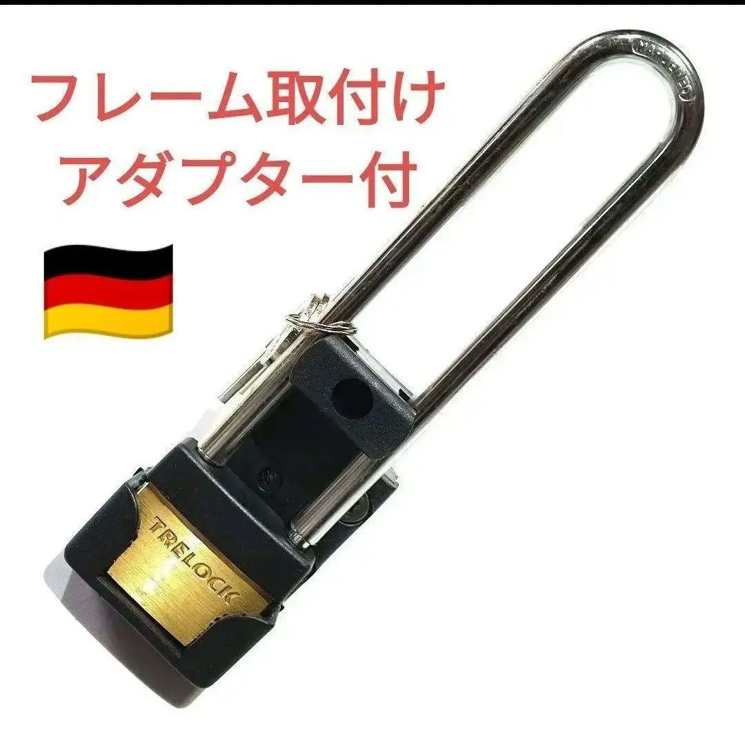 TRELOCK SK 805 番号設定式ロック 約150cm TRELOCK SK 805 番号設定式ロック 約150cm TRELOCK SK 805 番号