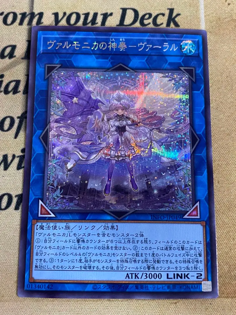 2025年最新】ヴァルモニカの神奏ヴァーラル プレイマットの人気 2025年最新】ヴァルモニカの神奏ヴァーラル プレイマットの人気