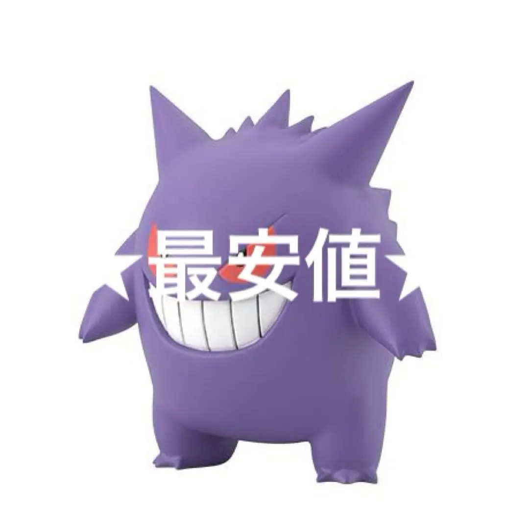スケールワールド　ピクシー&ゲンガー リーフ＆ピクシー＆ゲンガー ポケモンスケールワールド カントー