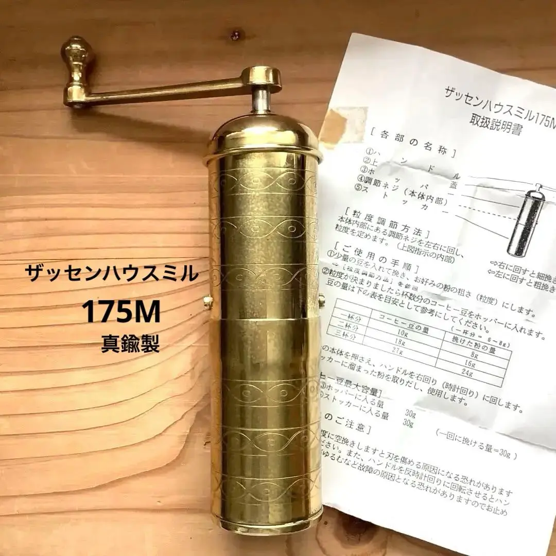 2025年最新】ザッセンハウス 175mの人気アイテム - メルカリ