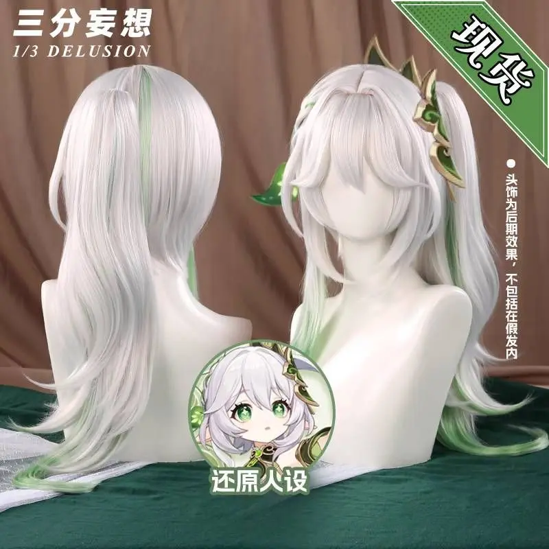 2025年最新】ナヒーダ コスプレ 三分妄想の人気アイテム - メルカリ