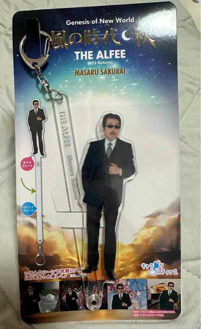 THE ALFEE 桜井賢 アクリルスティック 2個セットトレカ グッズ Amazon.co.jp: THE ALFEE 桜井賢 アクリルスティック ツアー