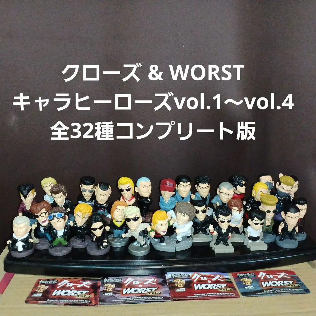 クローズ FBG-DX フィギュア王限定版2体セット 坊屋春道 九能龍