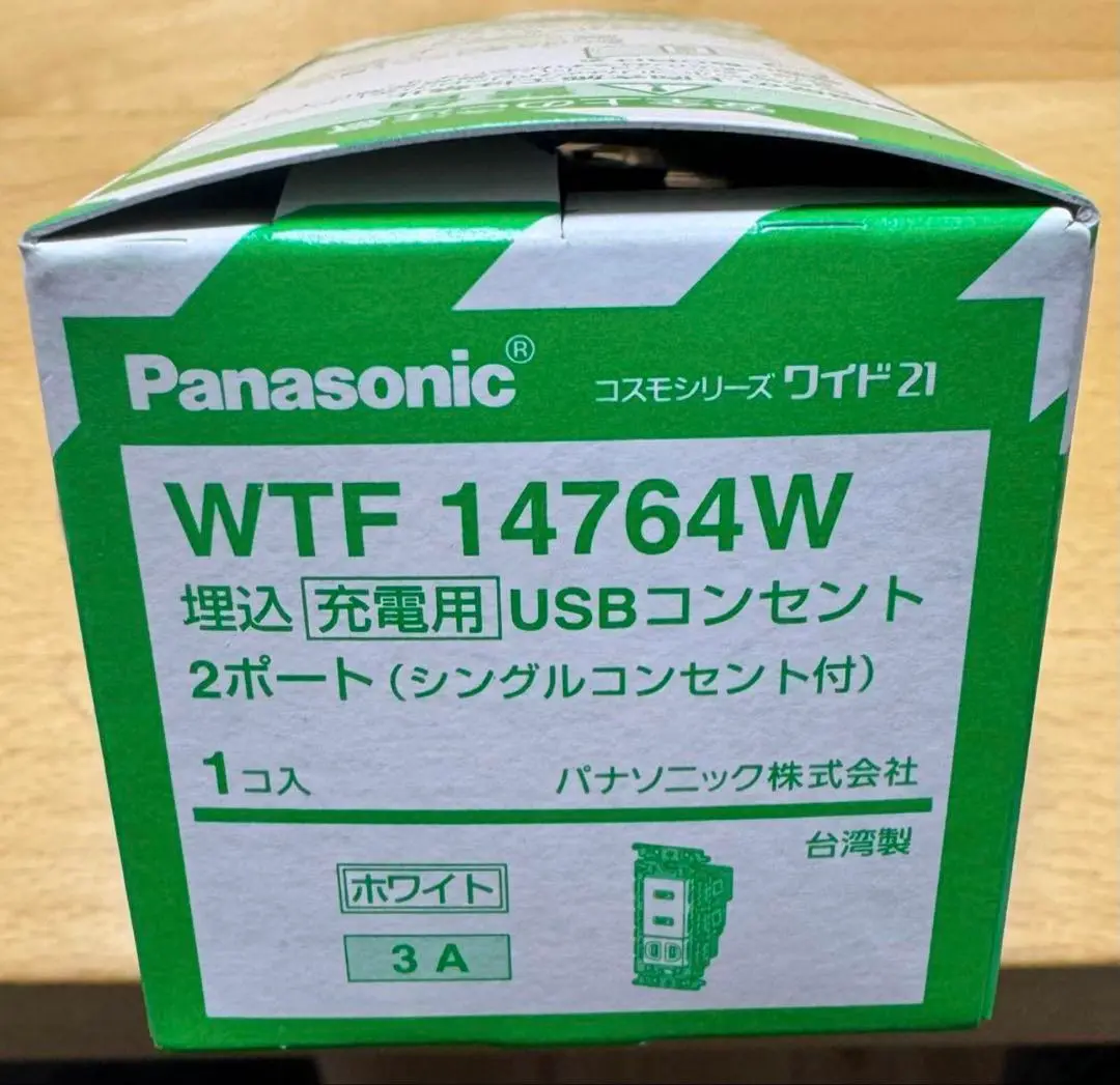 Pana USBコンセントWTF14764W新品4個セット(おまけ付き) Panasonic WTF14764W 埋込[充電用]USBコンセント 2ポート