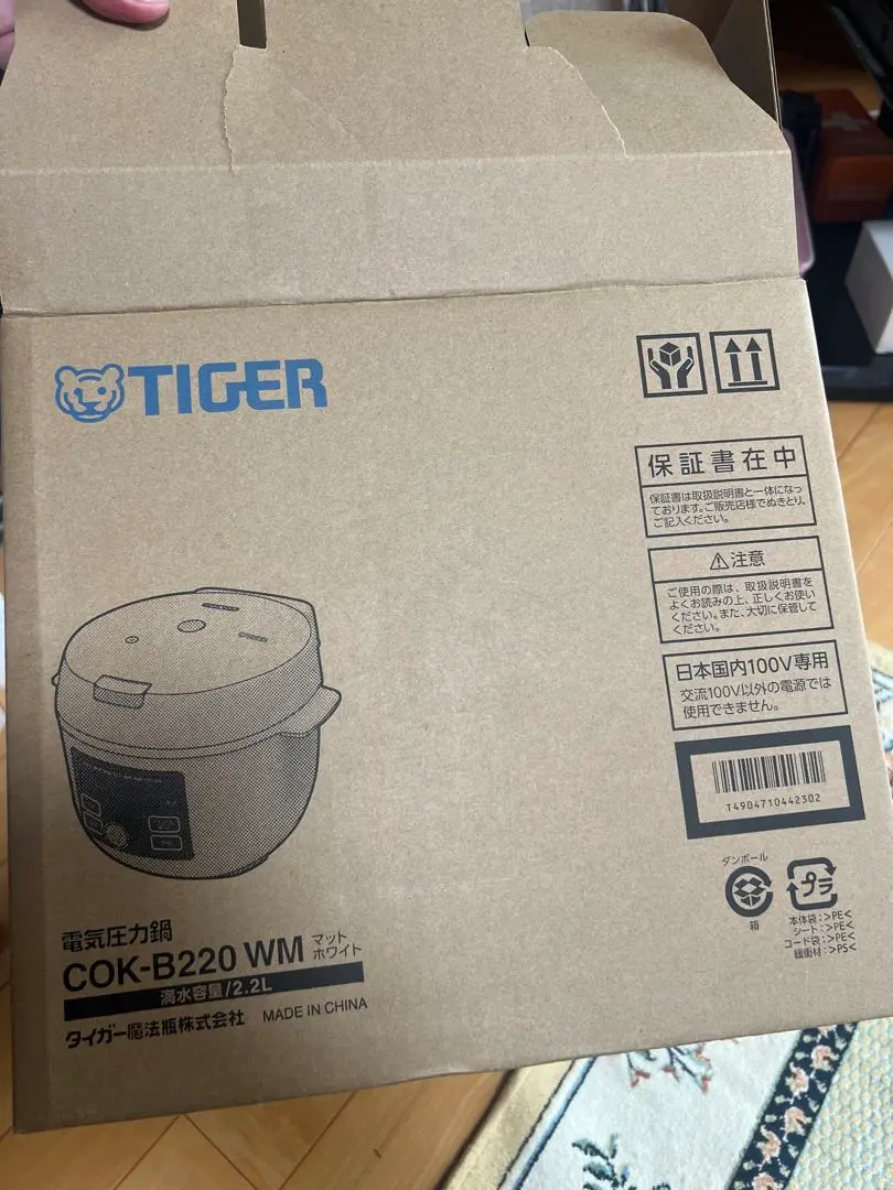 【新品未開封】タイガー電気圧力鍋/COK-B220 ※送料込 タイガー 電気圧力鍋2.2L COK-B220-WM クックポット 1台11役 42