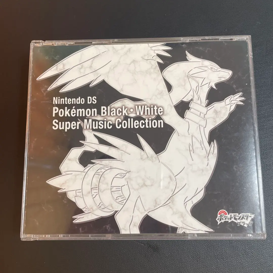 ポケモン ブラック ホワイト スーパーミュージックコレクション レンタル落ち ポケットモンスターブラック・ホワイト スーパーミュージック