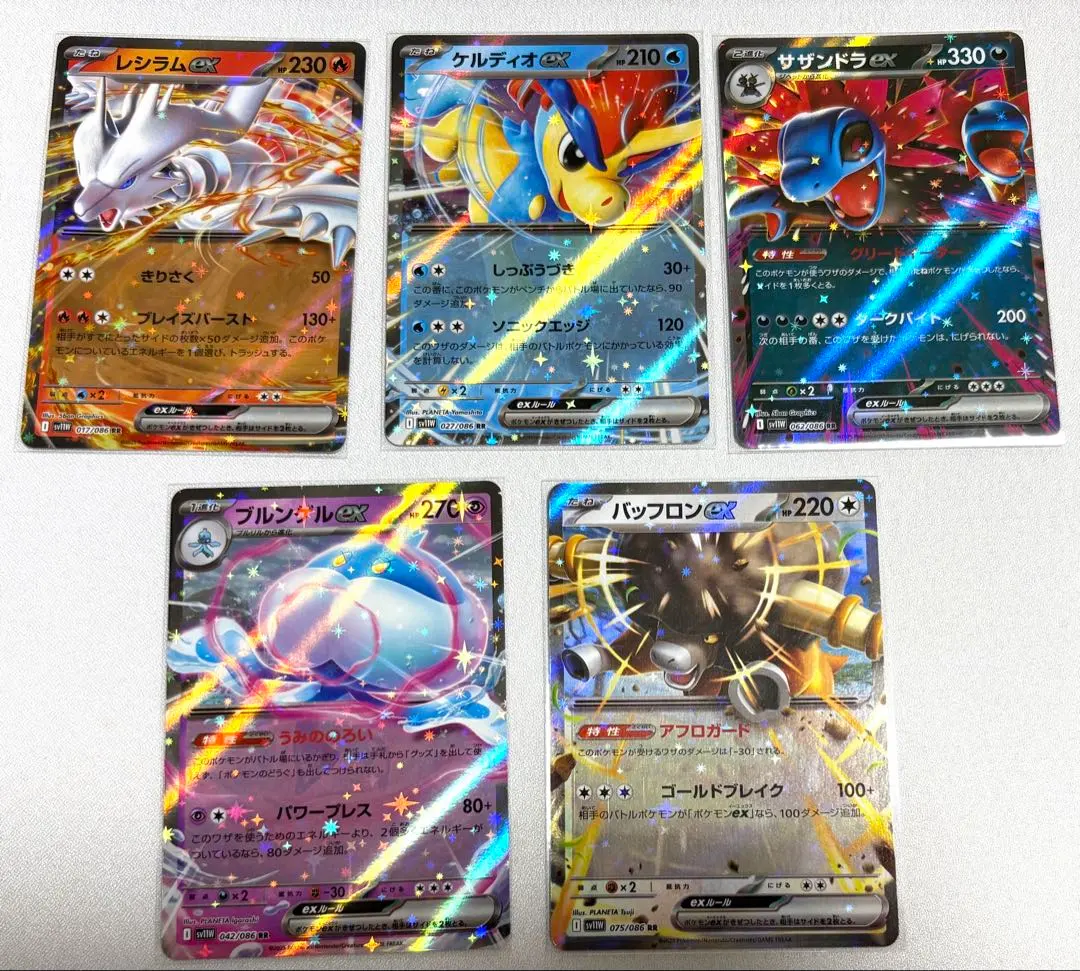Thumbnail of [Set of 5] SV11W EX Pokémon Set