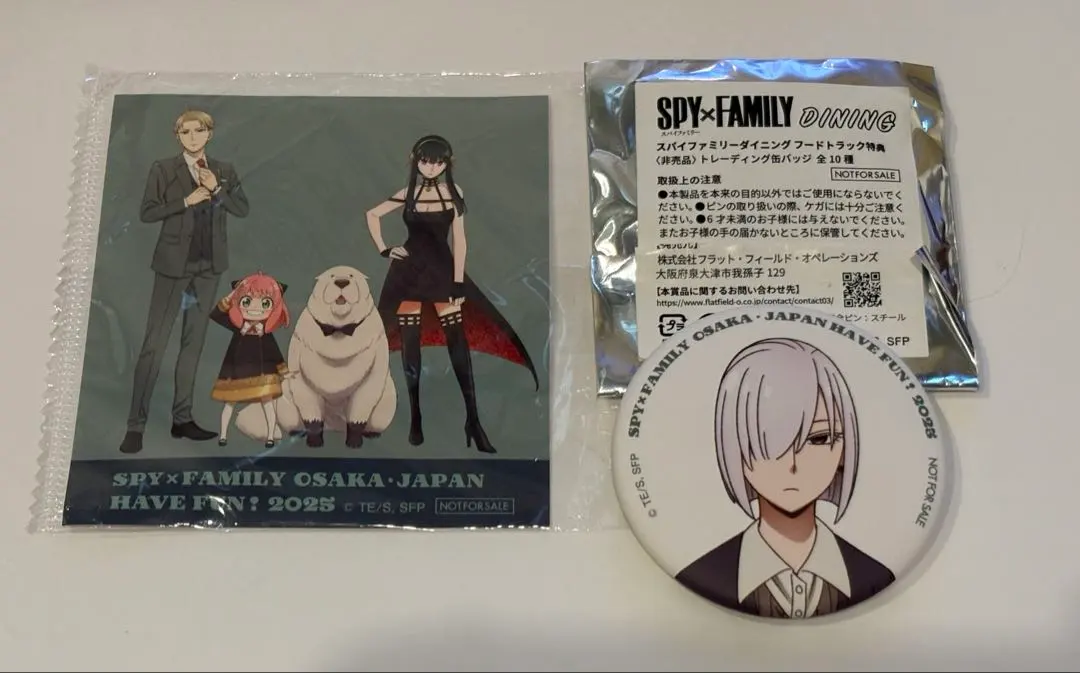 Thumbnail of SPY x FAMILY Dining Food Truck Bonus: Can Badge & Sticker