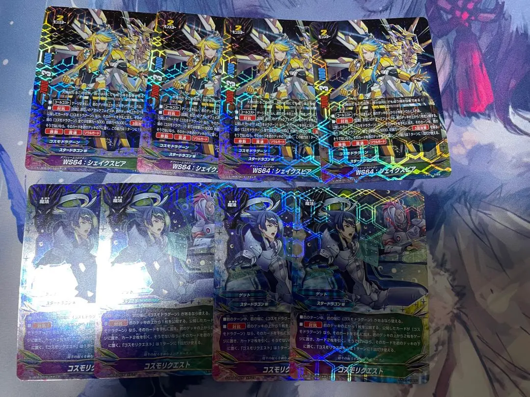 2025年最新】コスモドラグーン バディファイトの人気アイテム