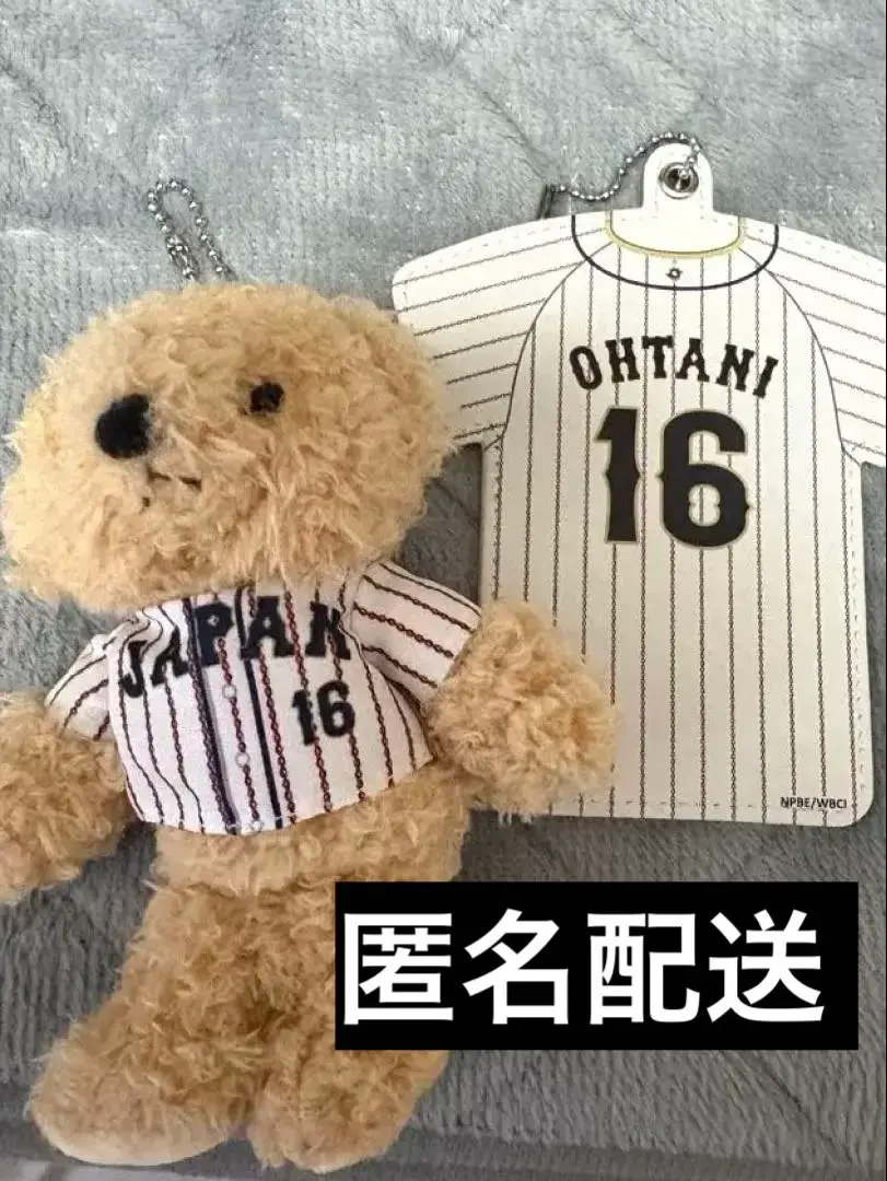 WBC 侍ジャパン　大谷翔平 パスケース、キーリング、ピンバッチ　セット 新版 Amazon.co.jp: WBC 侍ジャパン 大谷翔平 パスケース