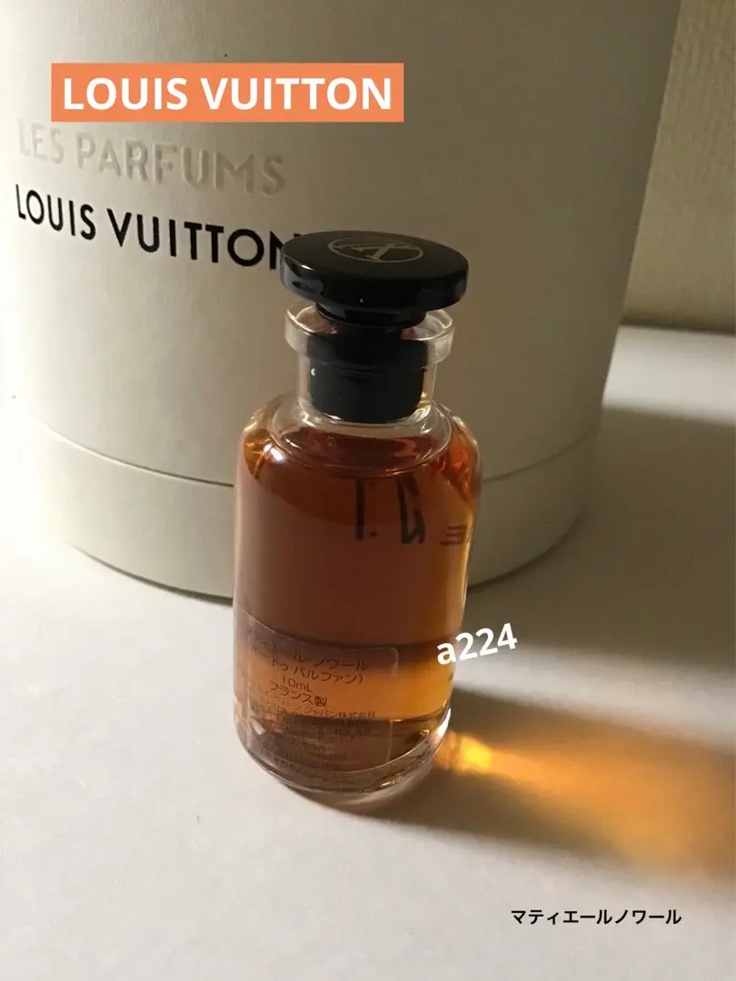 のんLOUIS VUITTON 香水  10ml  　残り2本セット Louis Vuitton Dans la Peau 香水 2本セット - メルカリ