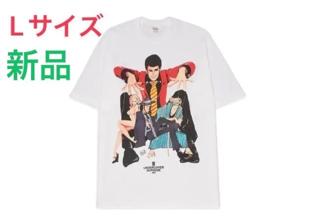 シュプリーム アンダーカバー 限定コラボ ルパン3世 Tシャツ 23SS Supreme シュプリーム 23SS Undercover Lupin Tee アンダー