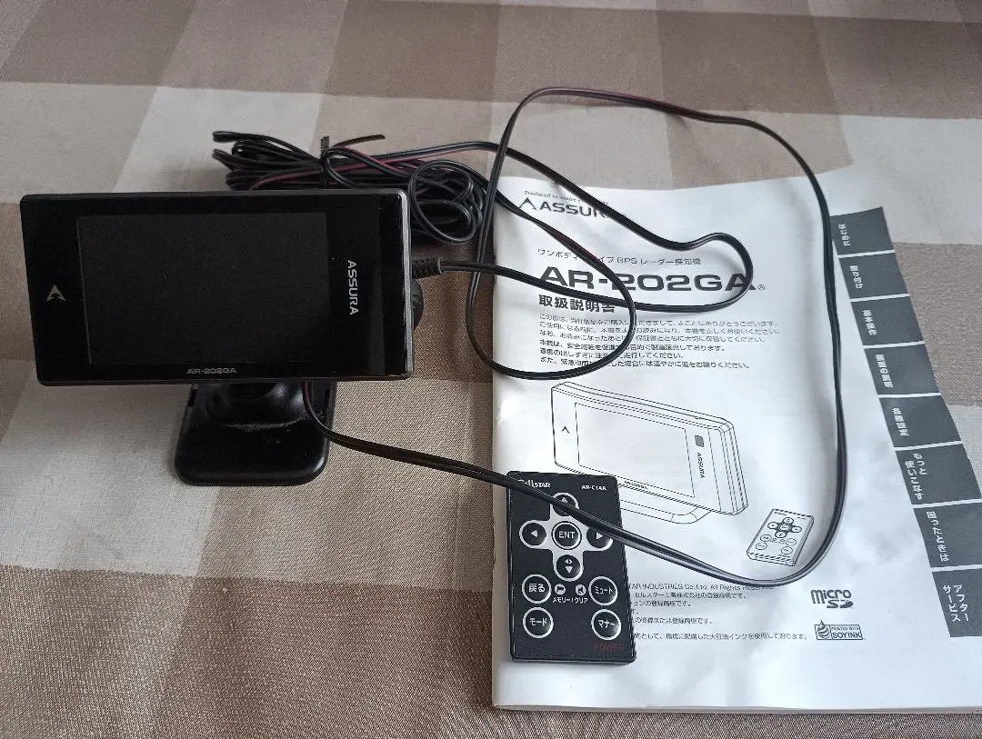 セルスター　ドラレコー&レーダー探知機　CS_32FH AR-202GA AR-202GA セルスター工業株式会社