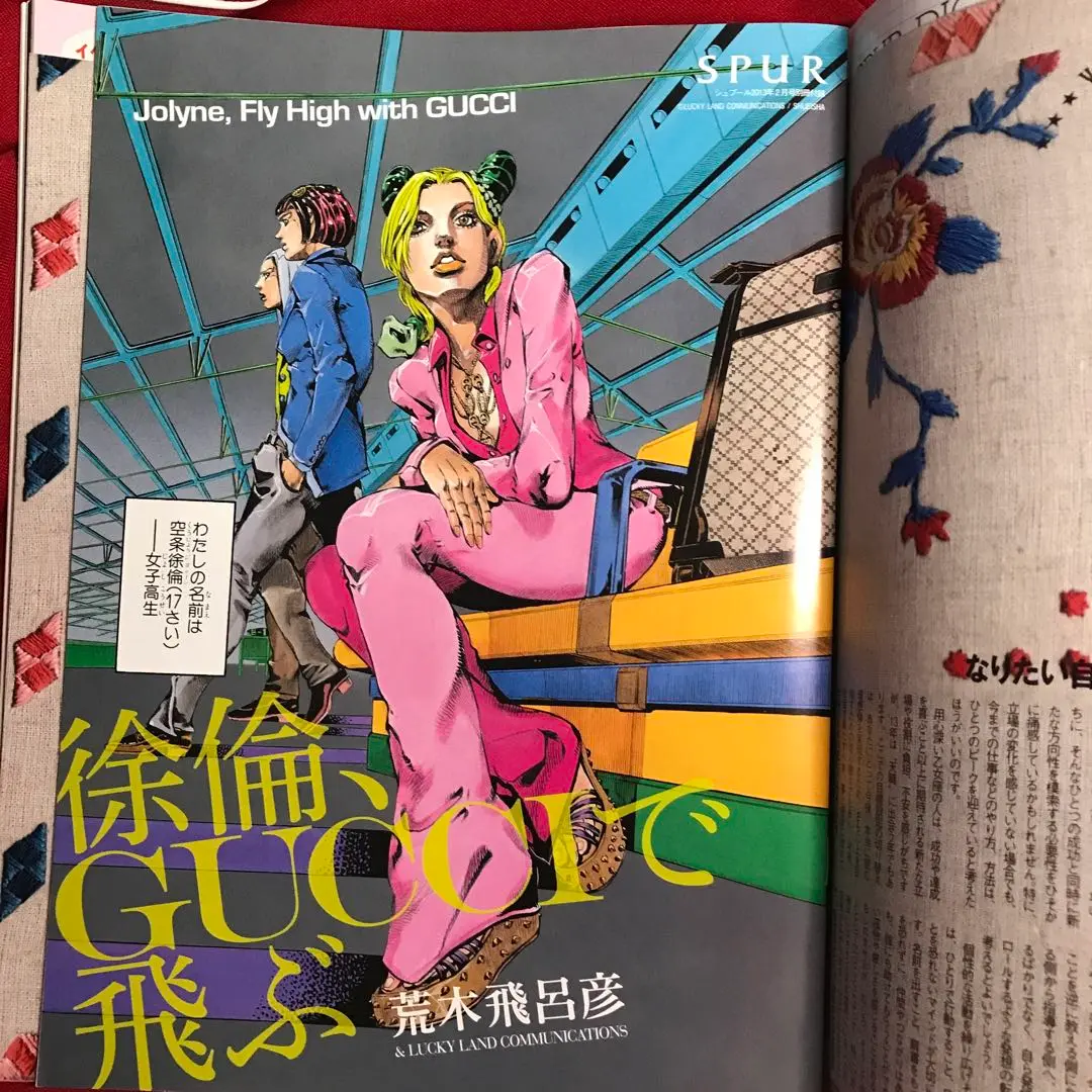 セット：JOJO×SPUR 2冊+【付録】ダ・ヴィンチ&クリアファイル&付録品 2025年最新】SPUR ジョジョの人気アイテム - メルカリ