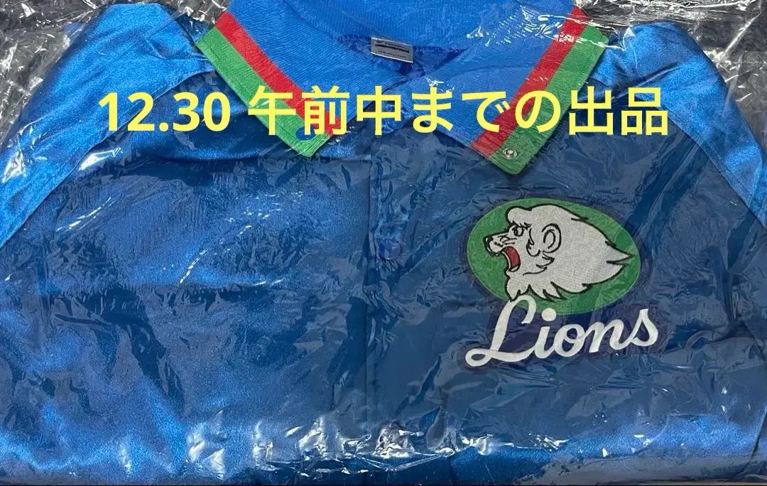埼玉西武ライオンズ - 埼玉西武ライオンズ グランドコート