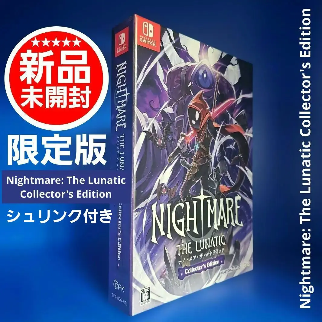 Thumbnail of [New] Nightmare The Lunatic Collector's