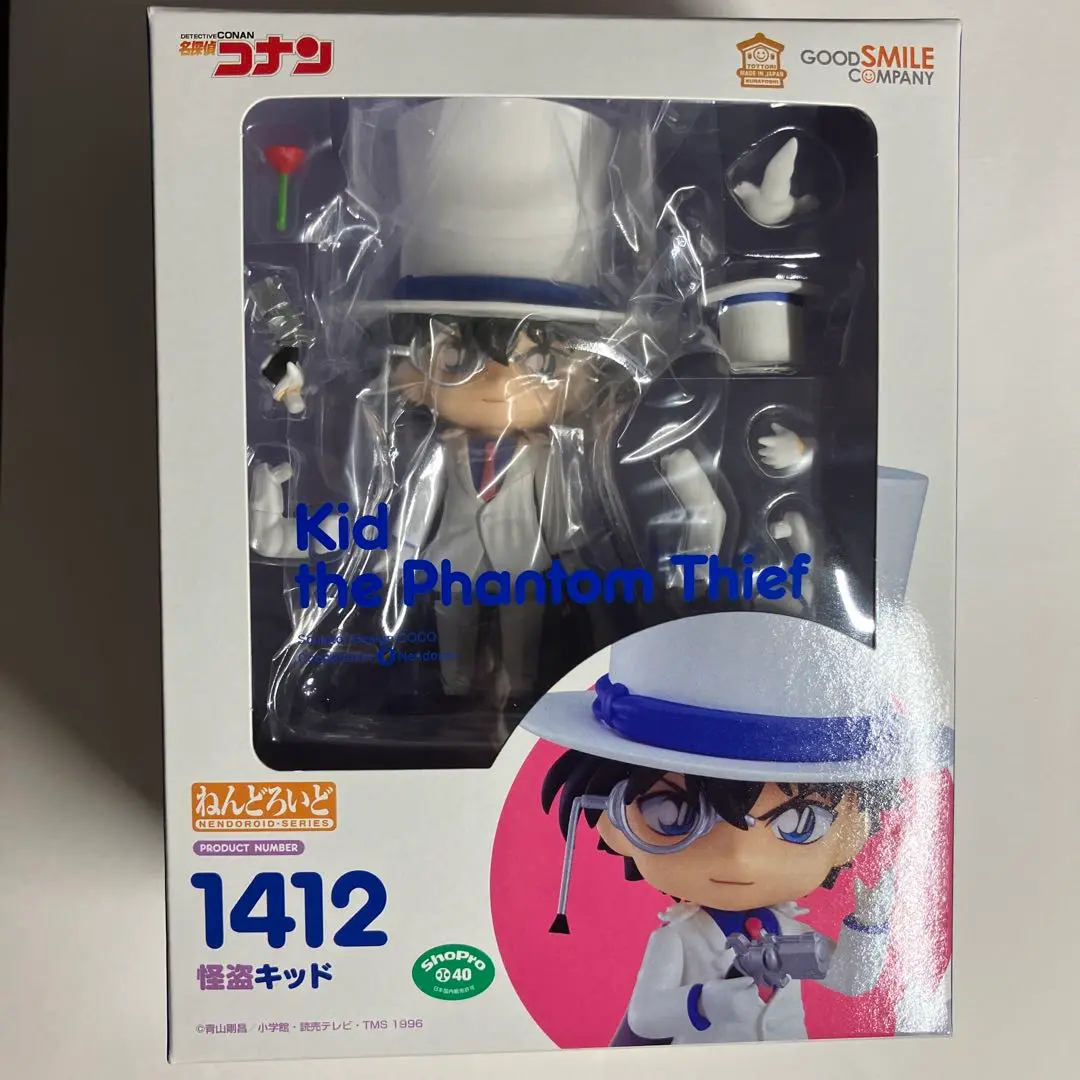 Amazon | ねんどろいど 名探偵コナン 怪盗キッド 可動式