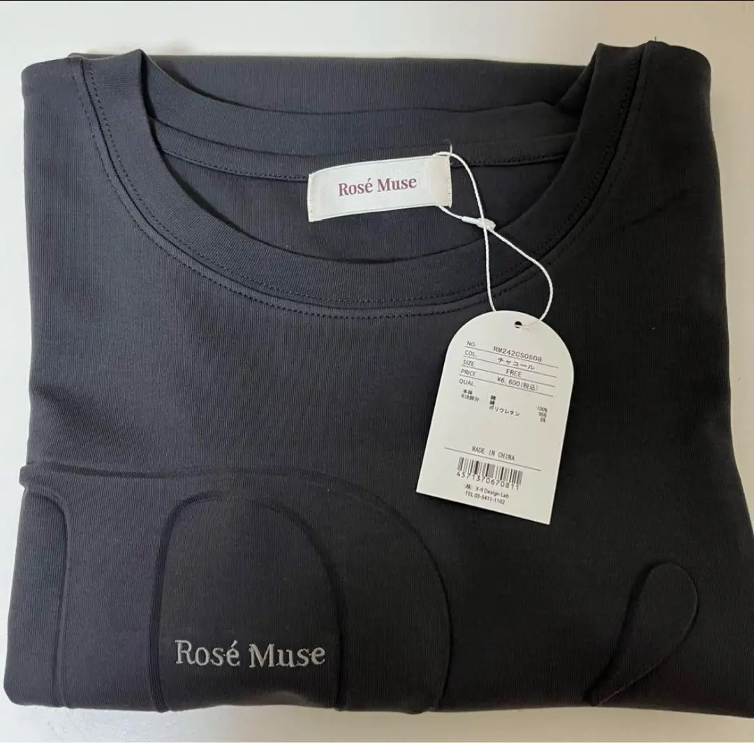 Rose Muse 