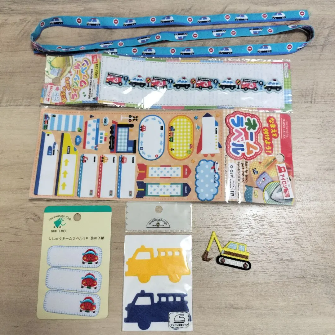 汽車刺繡 布貼 姓名標籤 套裝 的縮圖