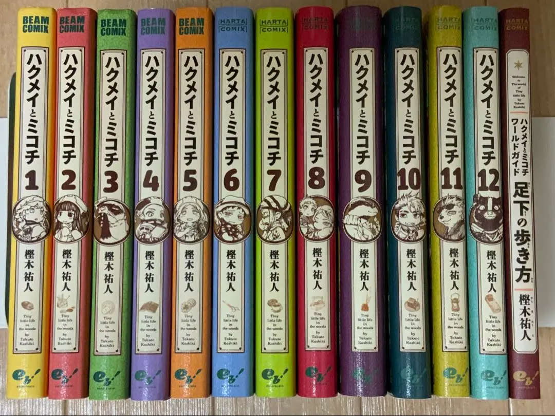 2025年最新】ハクメイとミコチ コミック 1-12巻セットの人気
