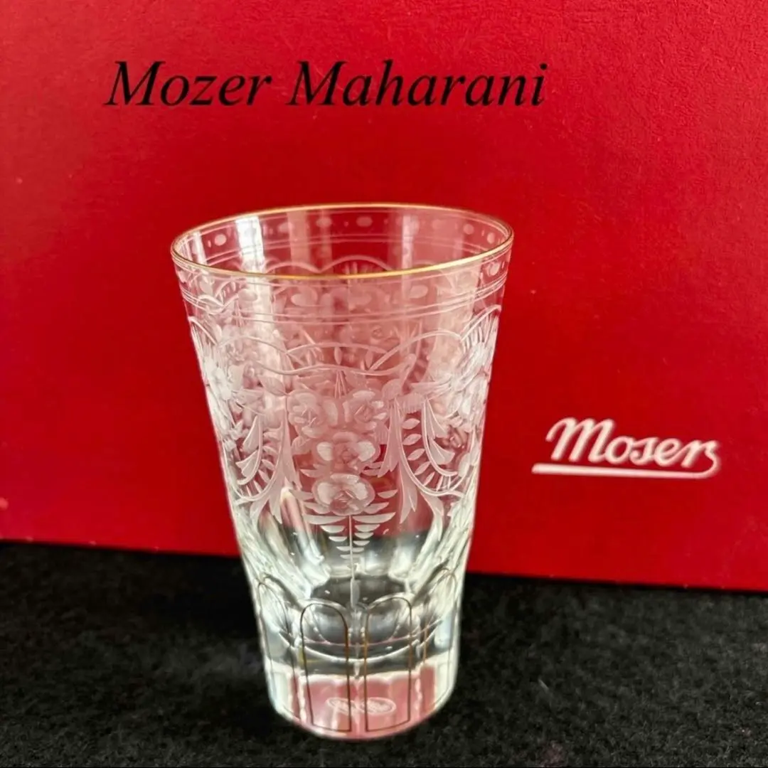 希少 モーゼル Moser マハラニ ウォータージャグ モーゼル グラス ○ マハラニ ウォーターゴブレット 20cm