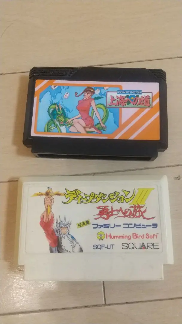 2025年最新】ファミリーマージャン2 上海への道の人気アイテム