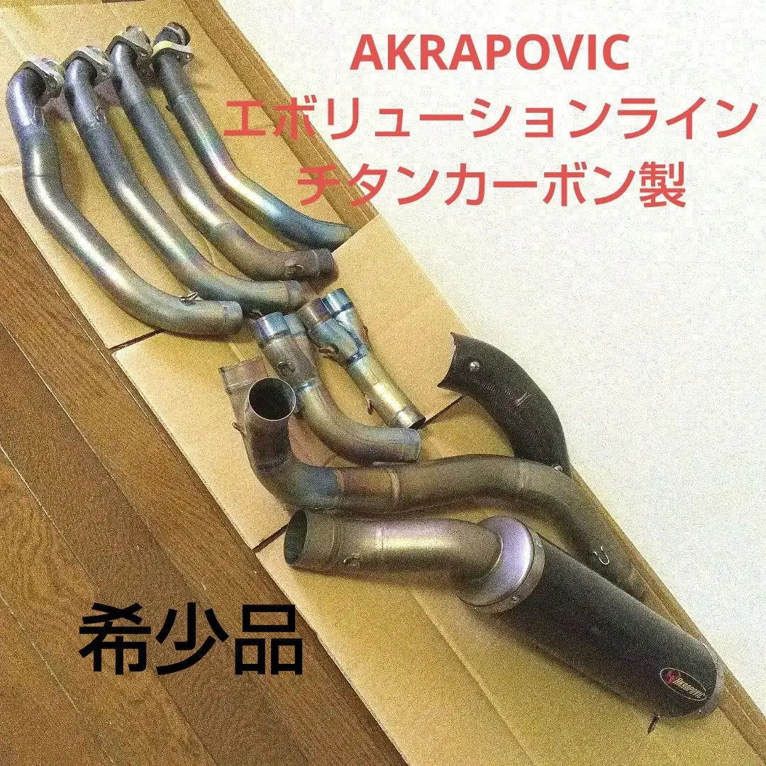 2025年最新】cbr1000rr sc57 カーボンの人気アイテム - メルカリ