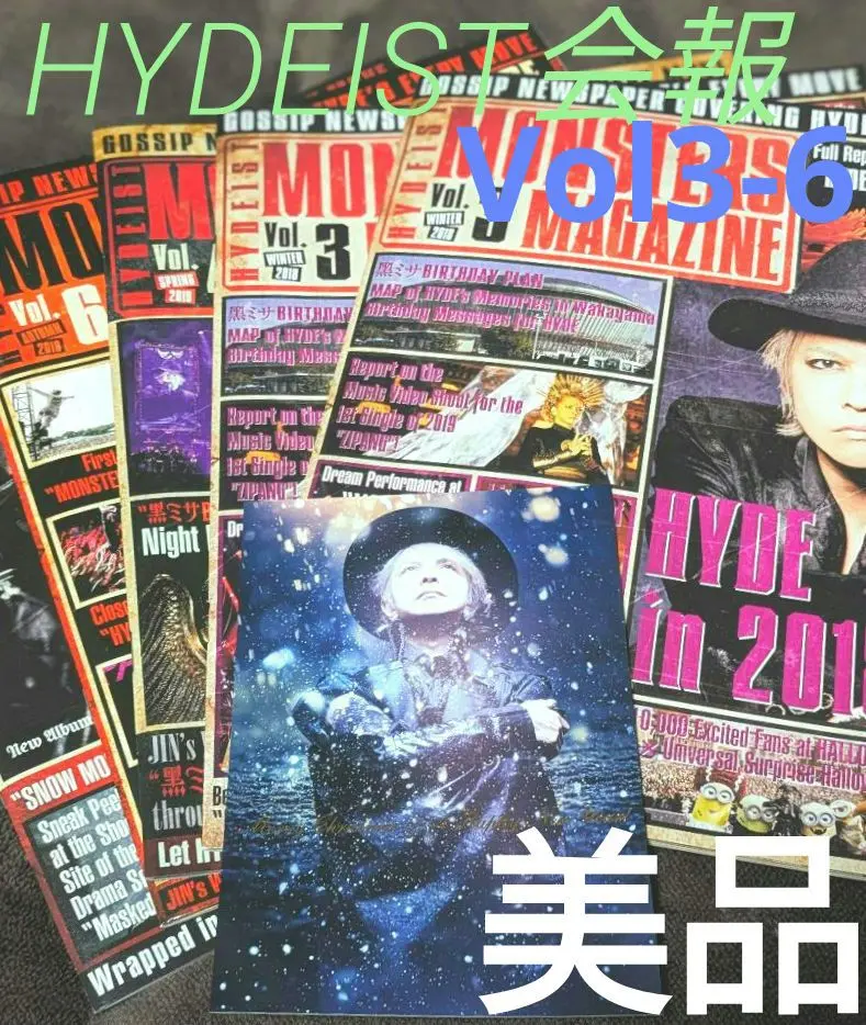 HYDE HYDEIST 会報 2025年最新】hydeist 会報の人気アイテム - メルカリ