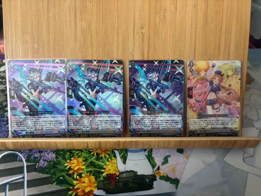 極光戦姫リーフルロイヤー　RR 4枚セット 極光戦姫リーフル・ロイヤー - カードラッシュヴァンガード