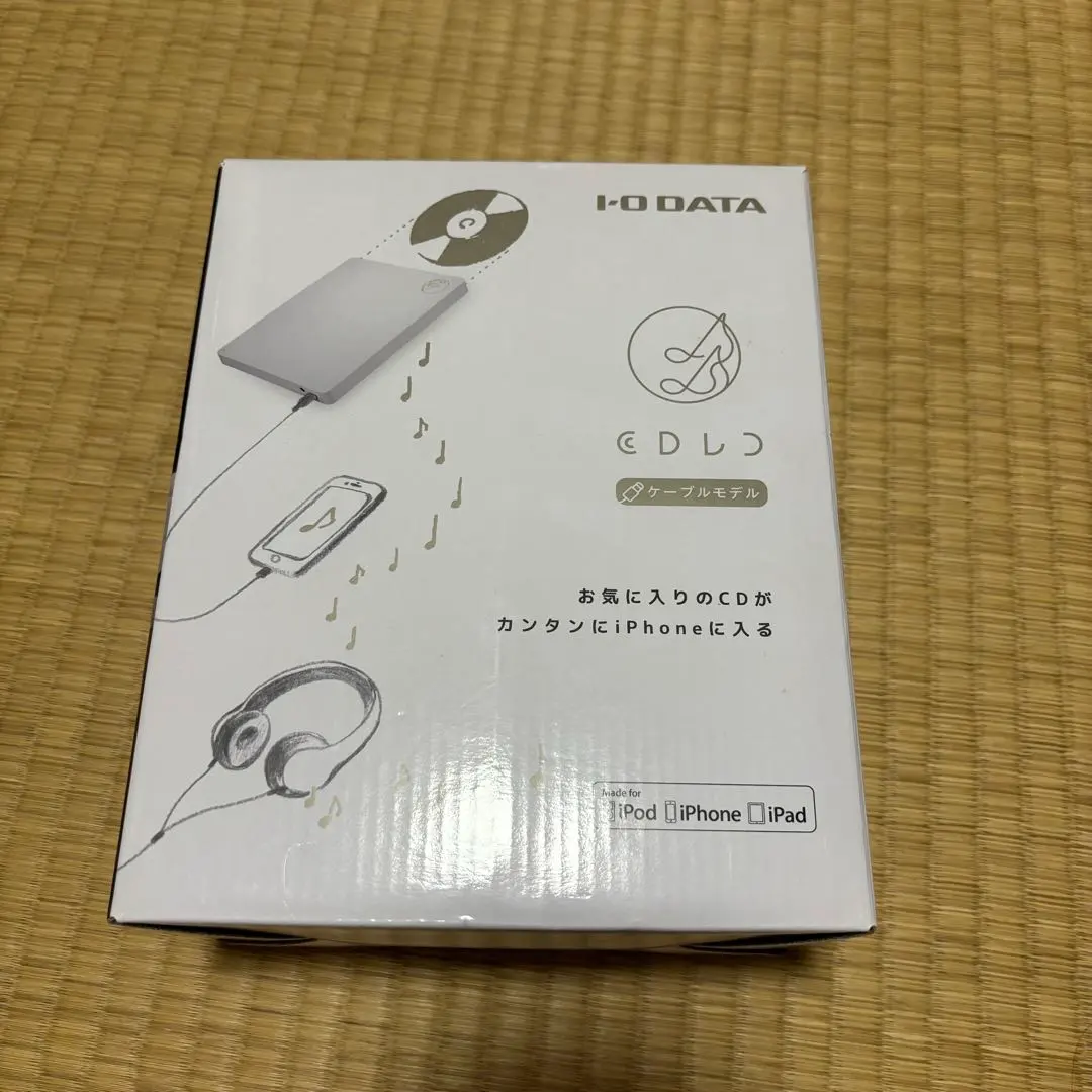 Thumbnail of CD Reco