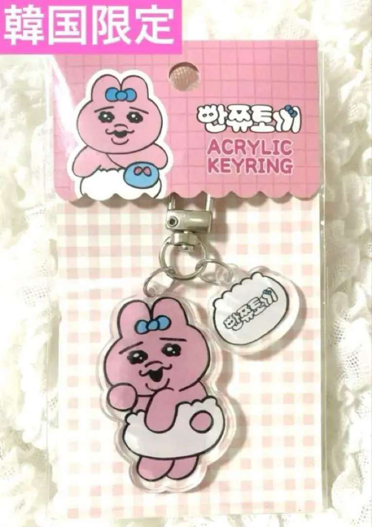 Thumbnail of [New] Korea Exclusive Opanchu Usagi Acrylic Keyholder