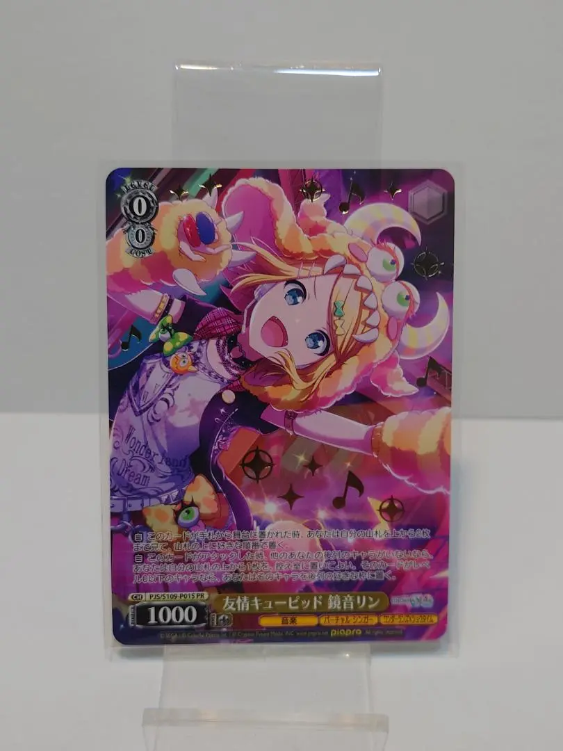 ヴァイスシュヴァルツ 敢闘賞 箔押し 友情キューピッド 鏡音リン プロセカ WS ヴァイスシュヴァルツ 敢闘賞 箔押し 友情キューピッド 鏡音リン